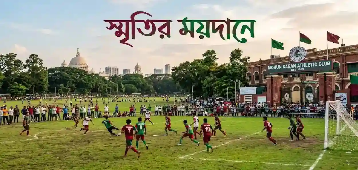 প্রতীকী ছবি