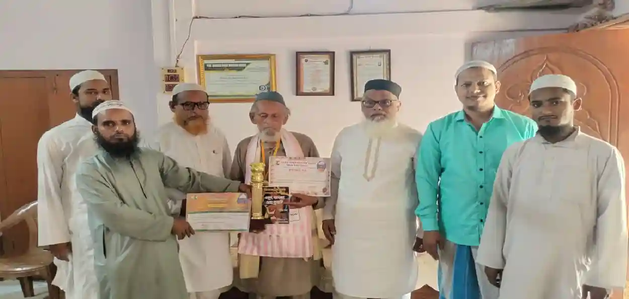 শিক্ষা, সমাজসেবা ও জনকল্যাণমূলক কর্মকাণ্ডে অবদানের স্বীকৃতি; 