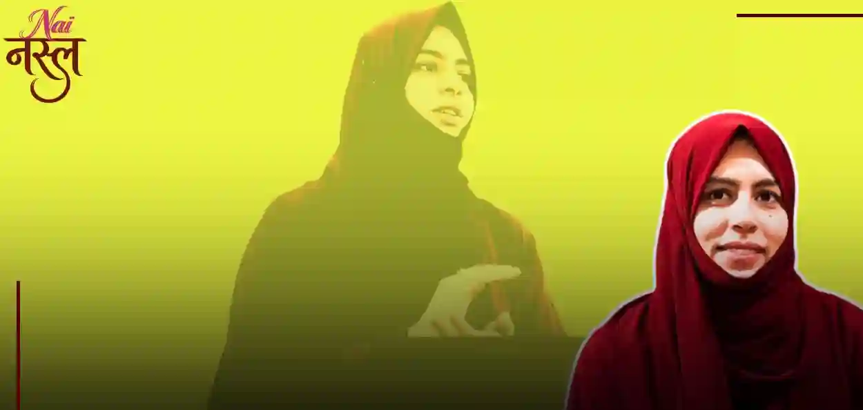 জুলেখা শাকুর রাজানি
