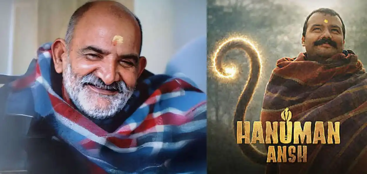 হিমালয়ের এক সাধুর প্রভাব ছড়িয়ে পড়েছিল বিশ্বমঞ্চে, কেন আজও প্রাসঙ্গিক নিম করোলি বাবা?