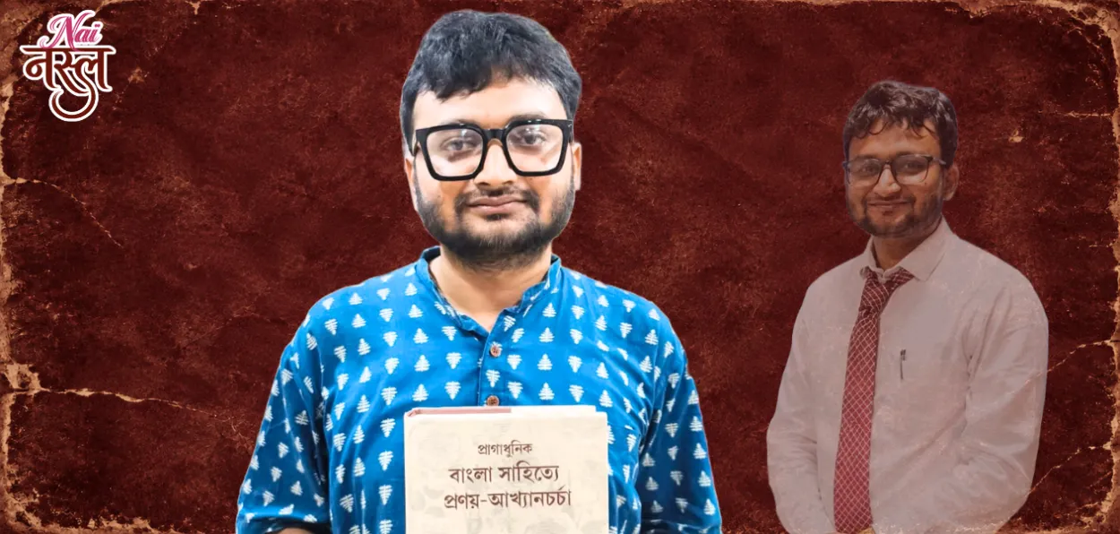 মিরাজুল ইসলাম 