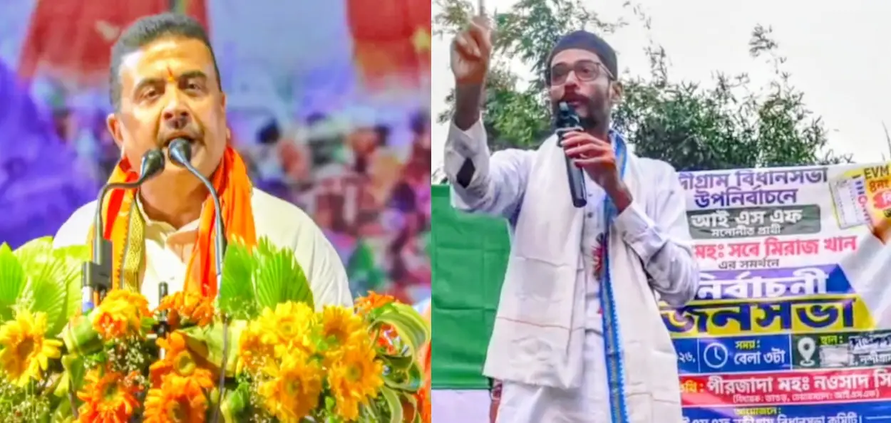 মুসলিম ভোটে ‘খেলা’ জমজমাট! একদিকে মুসলিম ভোট, অন্যদিকে বিরোধী ভোটের ভাগ! উপনির্বাচনে নন্দীগ্রাম–রেজিনগরে বদলে যাবে কি খেলা?