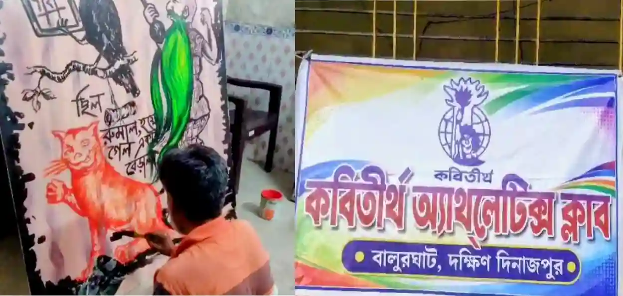 পুজোমণ্ডপে ঢুকলেই ফিরবে ছোটবেলা! উপেন্দ্রকিশোর-সুকুমার-সত্যজিতের জাদুতে বালুরঘাটের কবিতীর্থে মিলবে শৈশবে ফেরার টিকিট