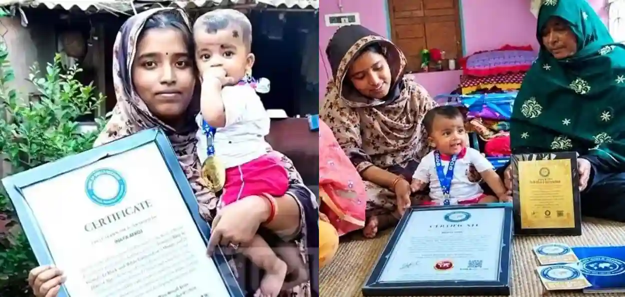মাত্র ৫ মাসেই বিশ্বরেকর্ড! খানাকুলের খুদে ইনায়া আফরোজের কীর্তিতে গর্বিত গোটা বাংলা, ডাকযোগে এসেছে রেকর্ডের শংসাপত্র ও মেডেল