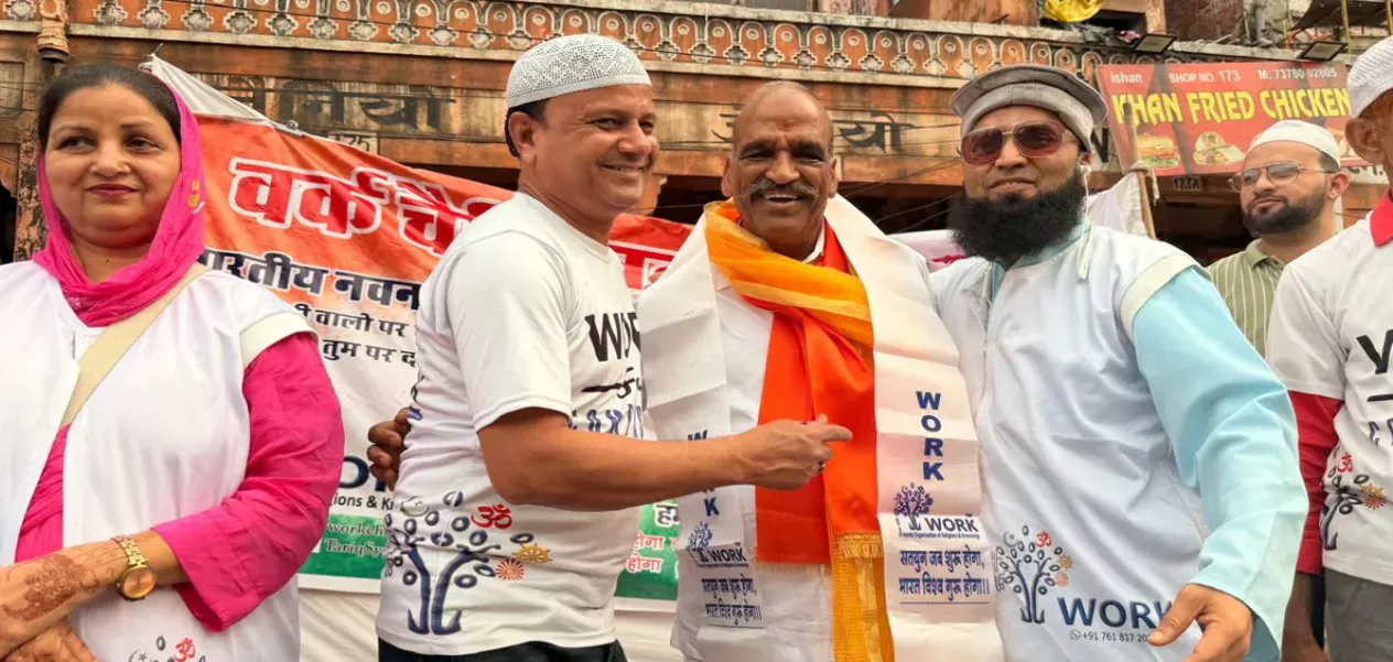 ধর্মের ঊর্ধ্বে মানবতার আলো: জয়পুরে ‘ওয়ার্ক’ সংস্থার নীরব বিপ্লব