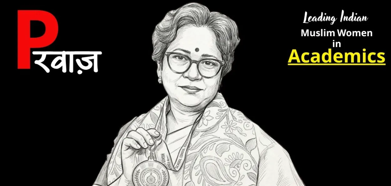 অধ্যাপক ড. সৈয়দ তানভীর নাসরিন